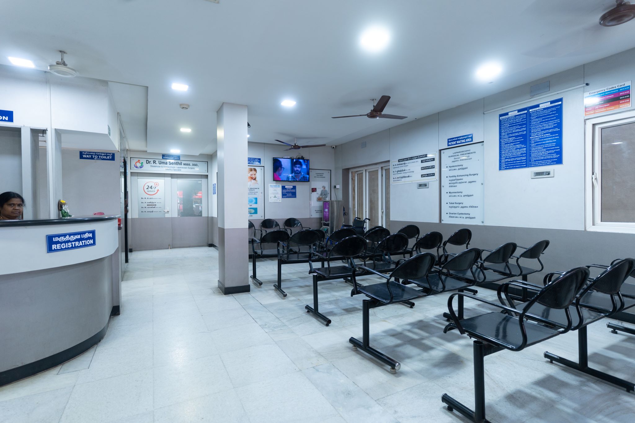 SG Hospital Karur