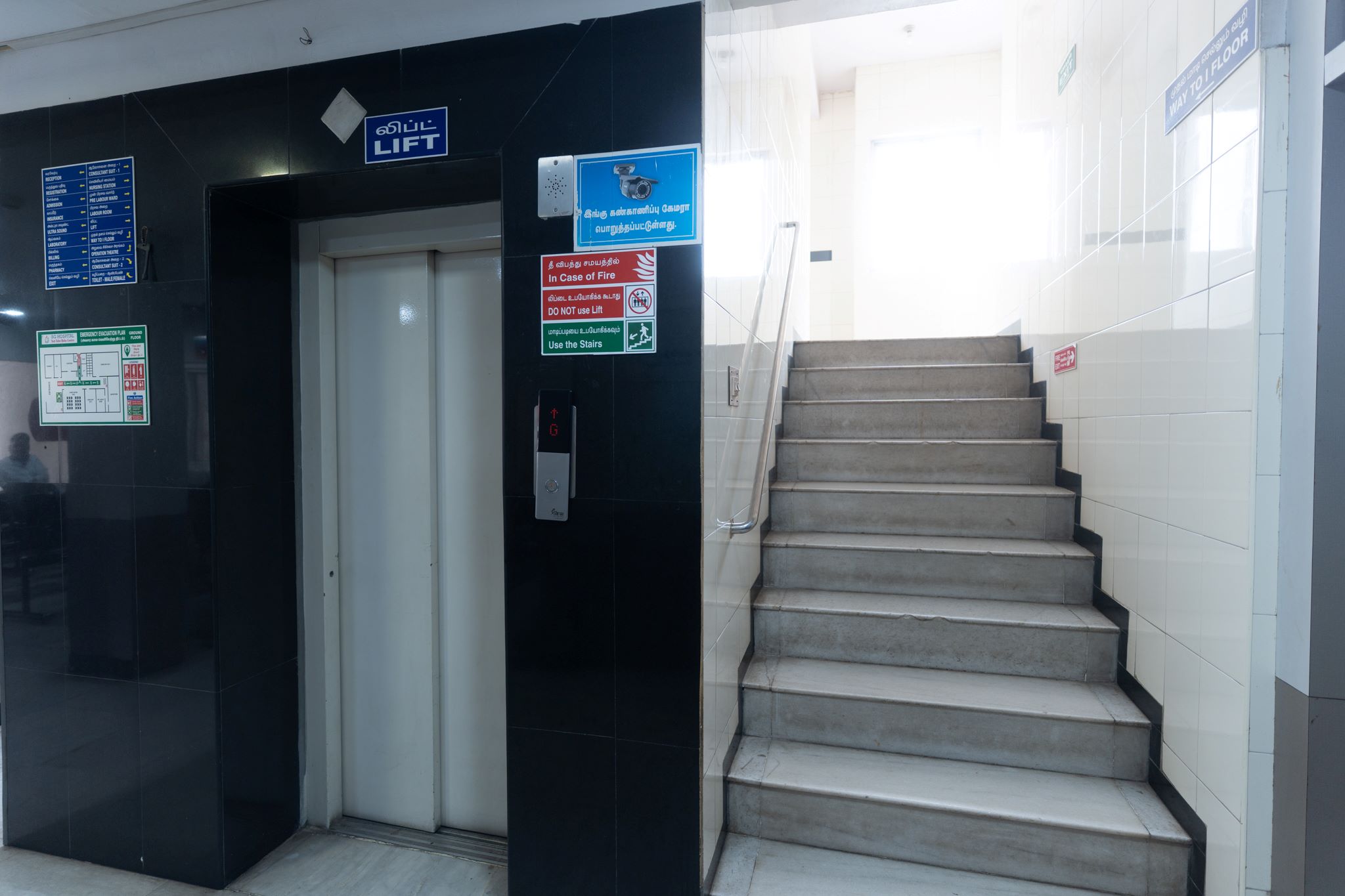 SG Hospital Karur
