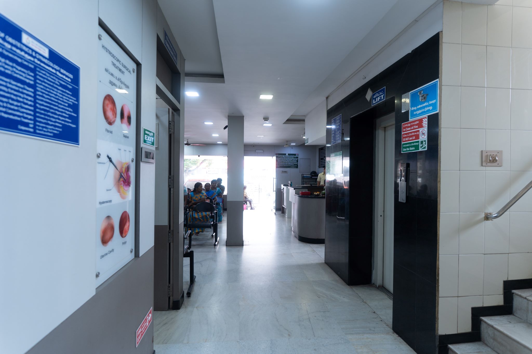 SG Hospital Karur
