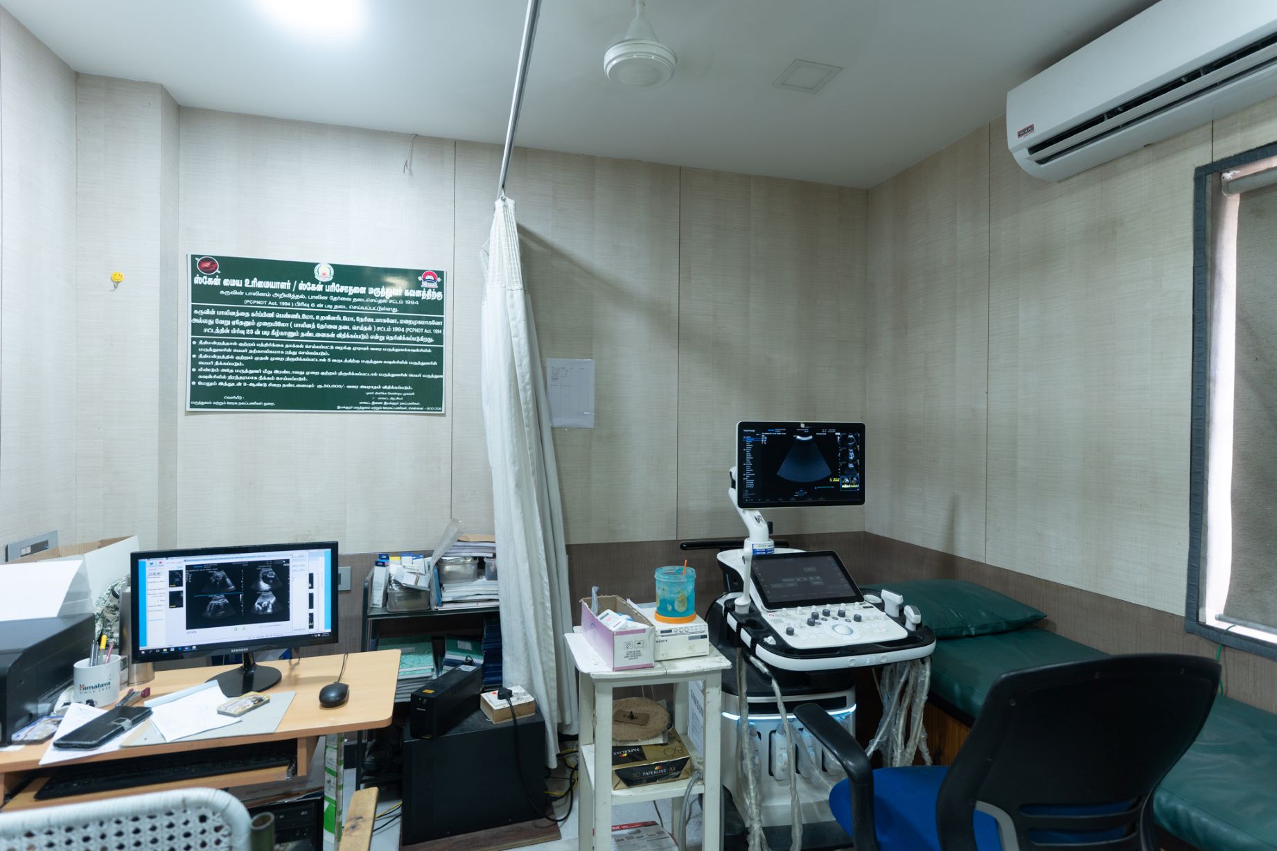 SG Hospital Karur